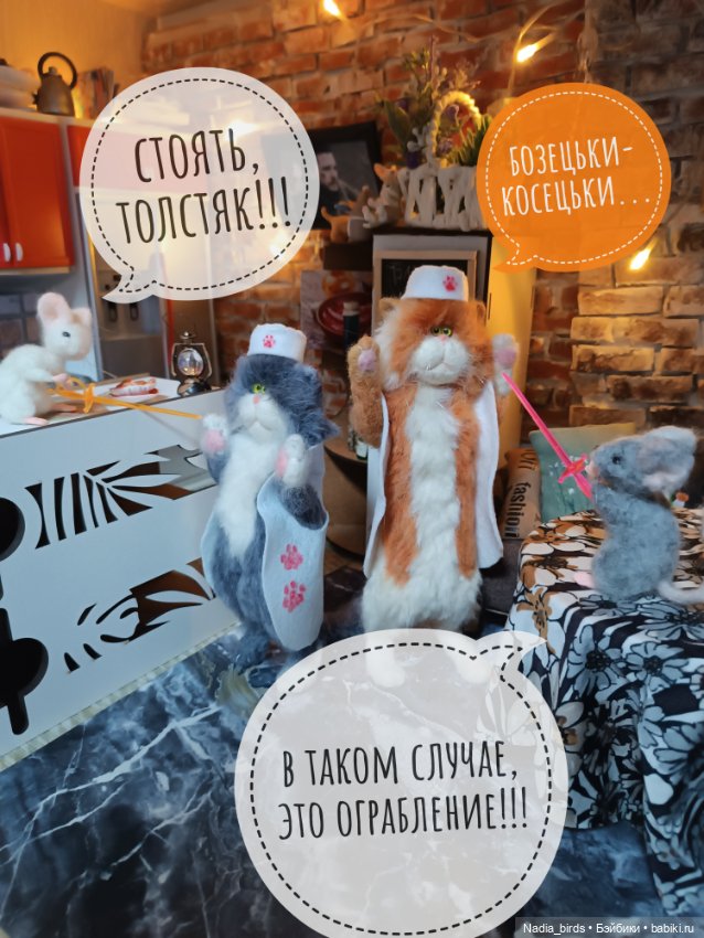 Ещё один мрачный случай в кафе "Кошачья лапка" (фото 3)