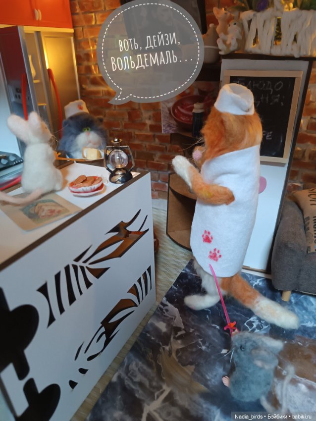 Ещё один мрачный случай в кафе "Кошачья лапка" (фото 8)