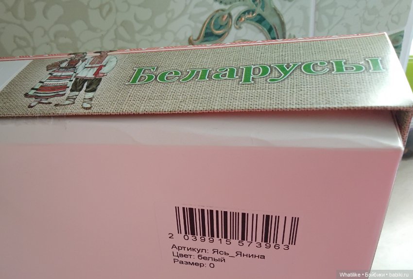 Что нашли под ёлкой ( часть 1) (фото 3)