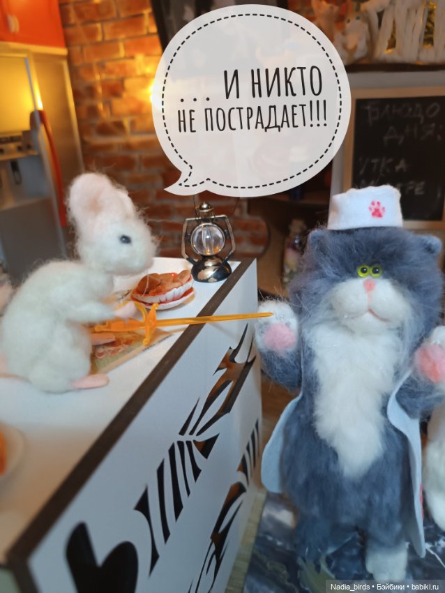 Ещё один мрачный случай в кафе "Кошачья лапка" (фото 5)