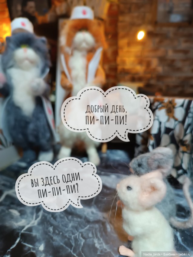 Ещё один мрачный случай в кафе "Кошачья лапка"