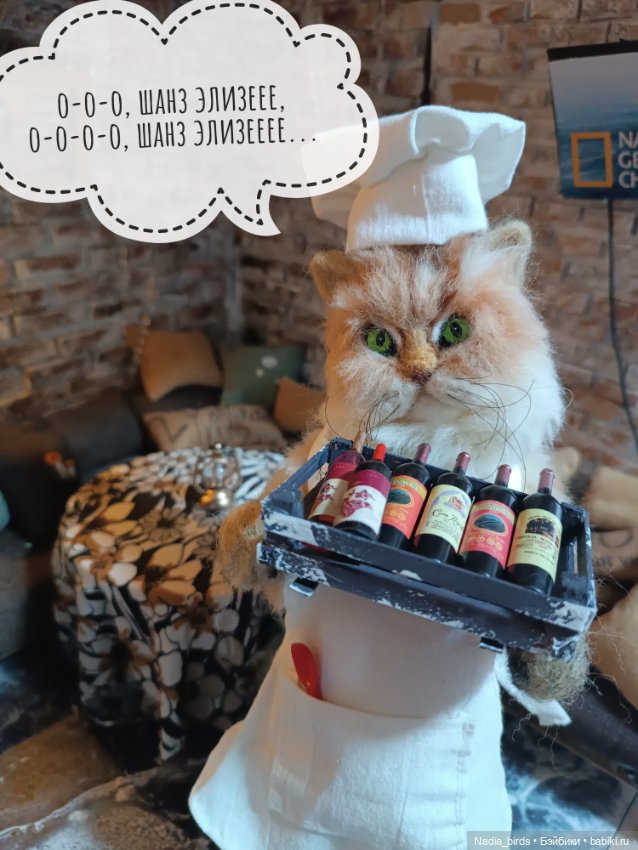 Ещё один мрачный случай в кафе "Кошачья лапка"