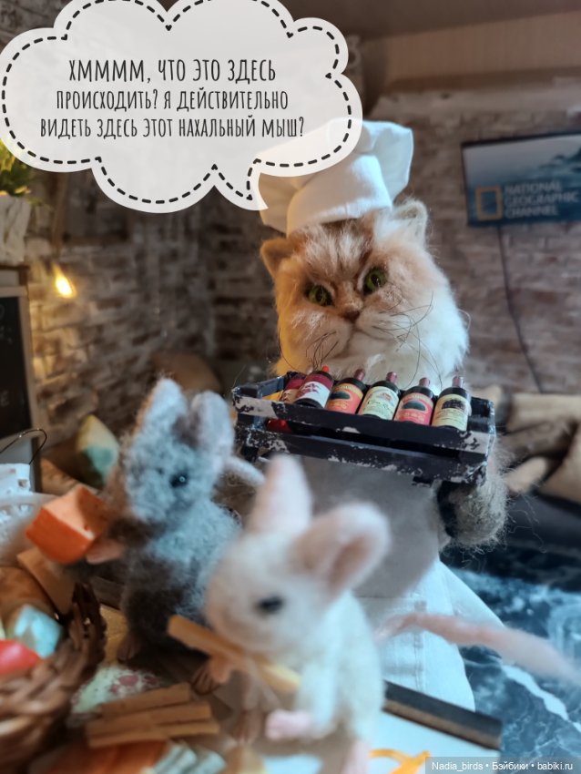 Ещё один мрачный случай в кафе "Кошачья лапка"