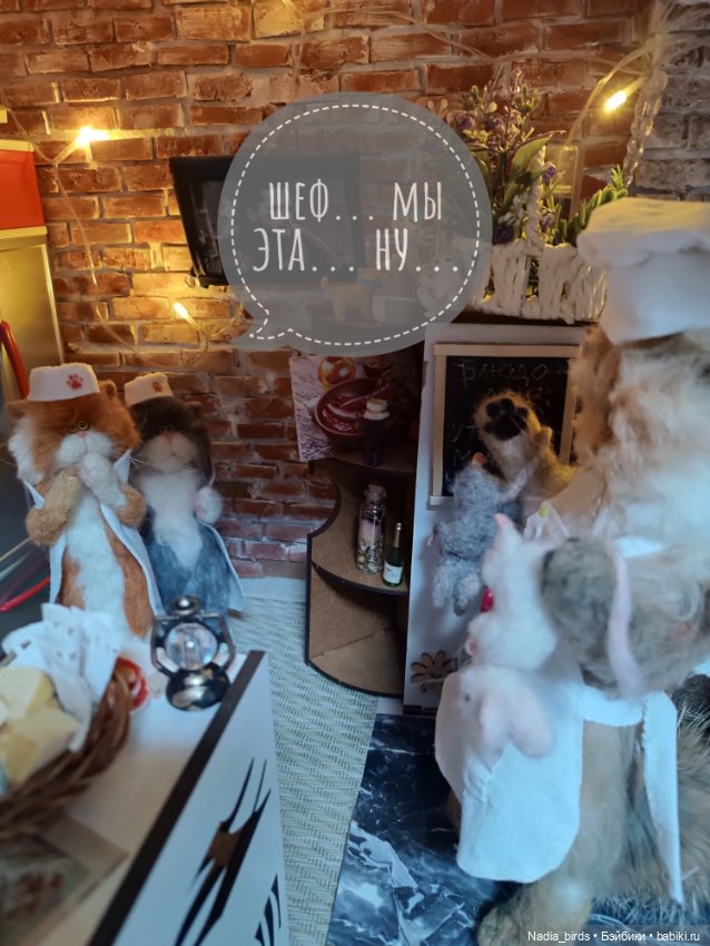 Ещё один мрачный случай в кафе "Кошачья лапка"