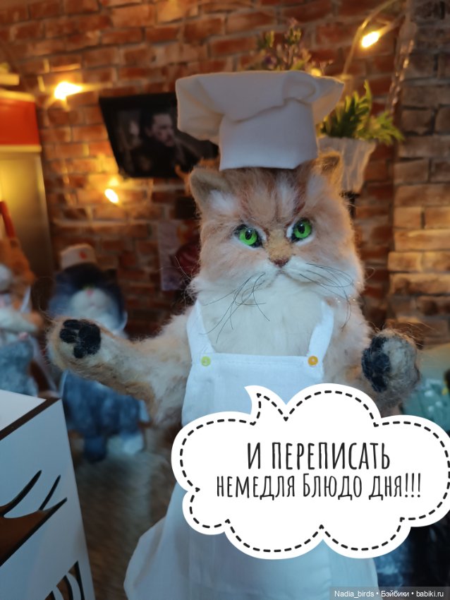 Ещё один мрачный случай в кафе "Кошачья лапка"