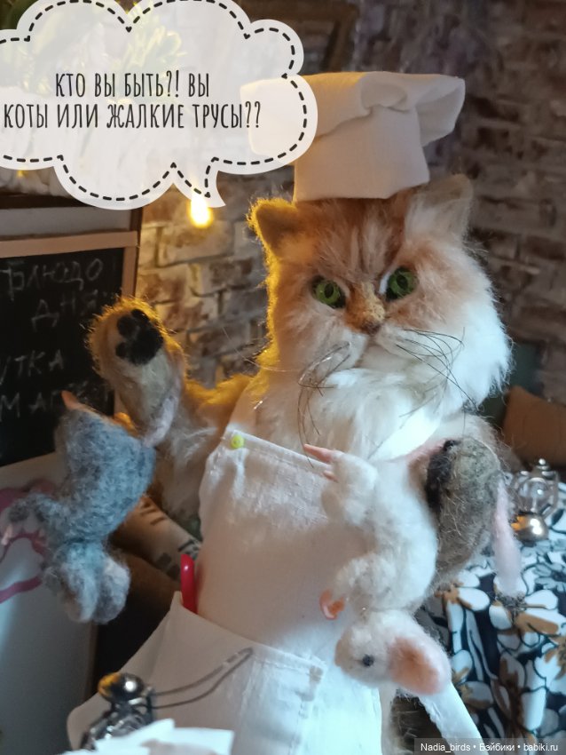 Ещё один мрачный случай в кафе "Кошачья лапка"