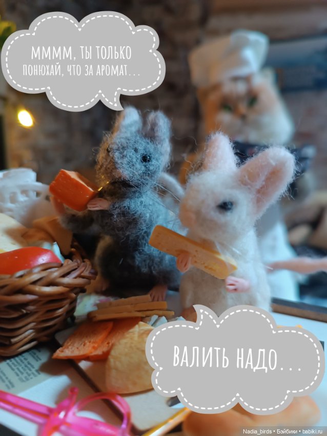 Ещё один мрачный случай в кафе "Кошачья лапка"