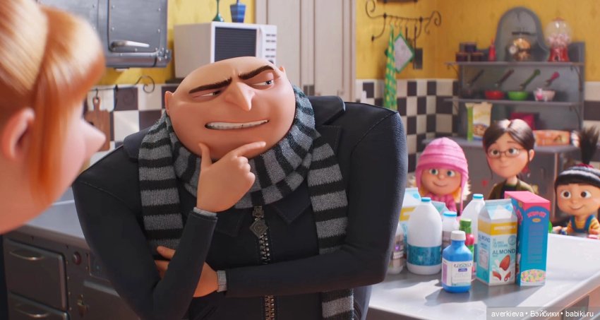 Гадкий Я — Интересное и необычное: фотоподборки (фото 5)