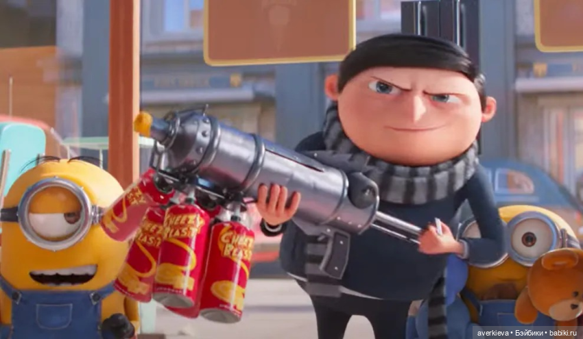 Гадкий Я — Интересное и необычное: фотоподборки