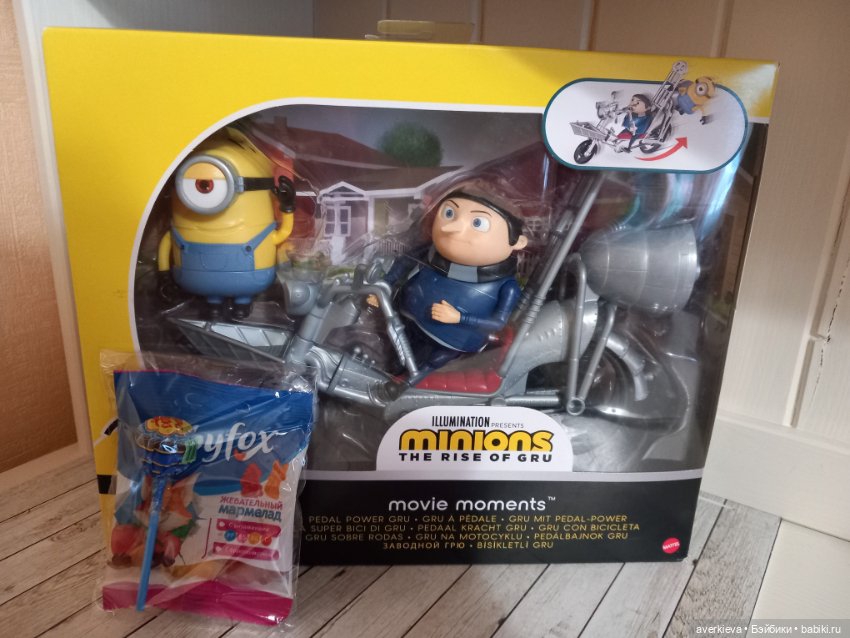 Феликс Грю. Или меня настигло