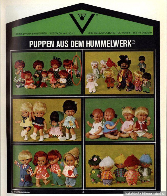 Новые интересные находки в этом году. Goebel