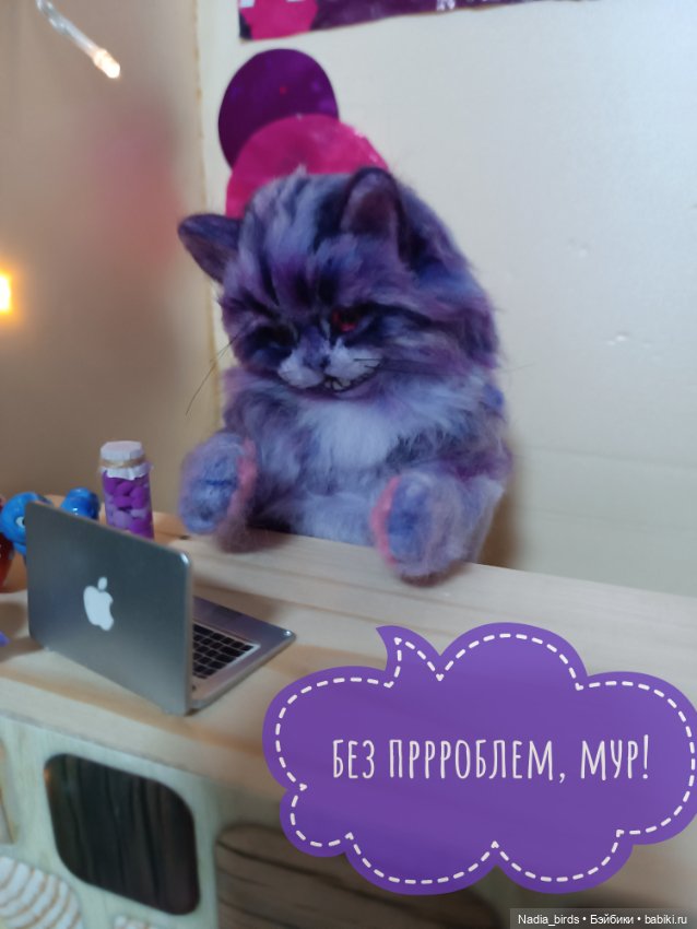 Мяуберриз: первый рабочий день Чешира