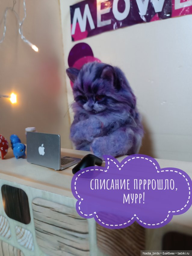 Мяуберриз: первый рабочий день Чешира