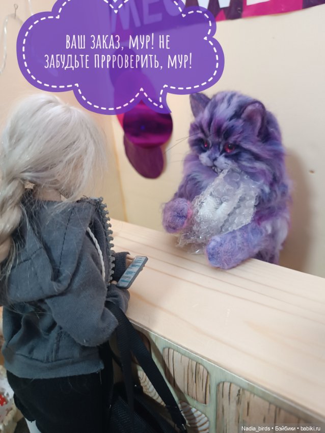 Мяуберриз: первый рабочий день Чешира (фото 3)