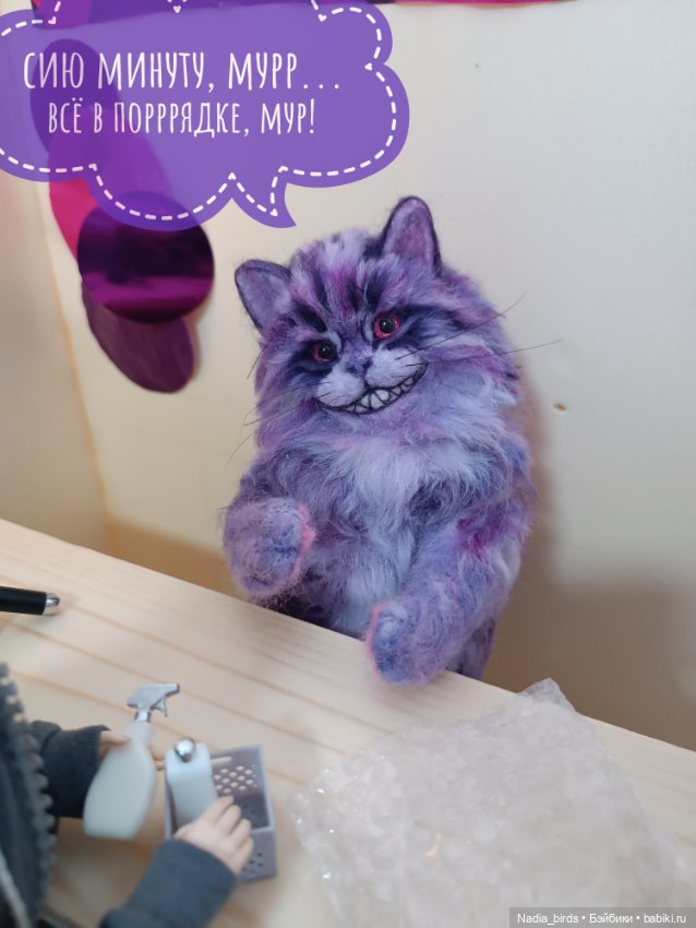 Мяуберриз: первый рабочий день Чешира (фото 6)