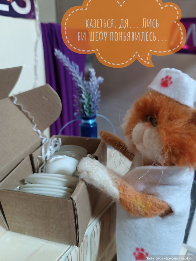 Мяуберриз: первый рабочий день Чешира