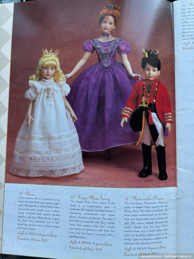 Nutcracker Prince, Принц 🤴 Щелкунчик, Robert Tonner