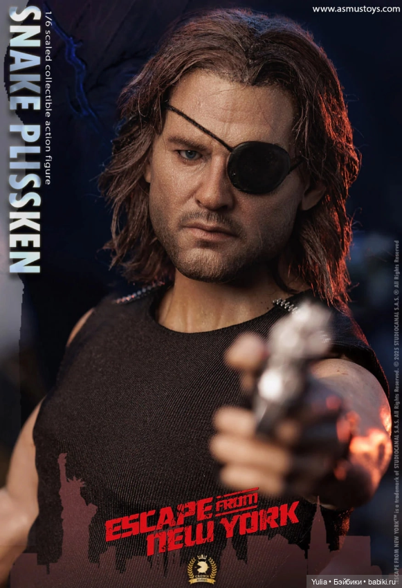 Asmus Toys - фигурка Змея Плискена (фото 5)