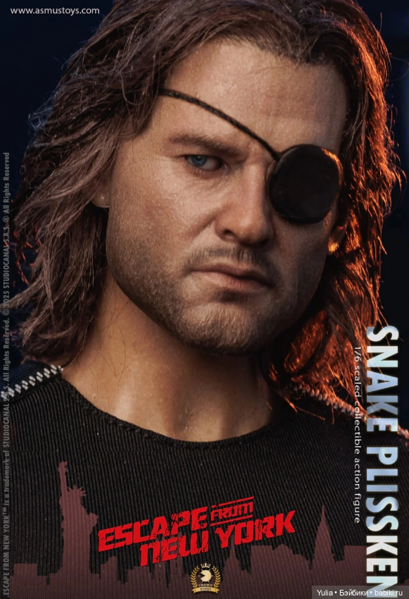 Asmus Toys - фигурка Змея Плискена (фото 4)