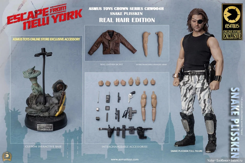 Asmus Toys - фигурка Змея Плискена