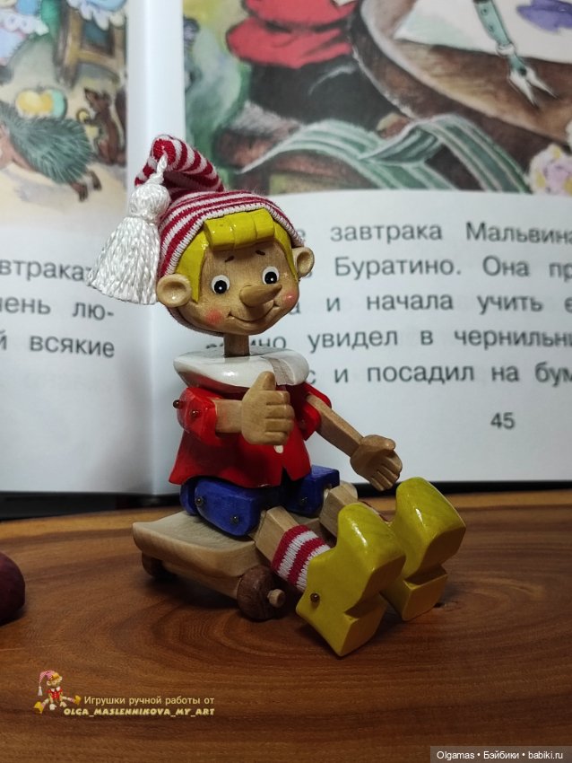 Буратино на скейте! 😊 — Авторские игрушки из дерева: резьба (фото 3)