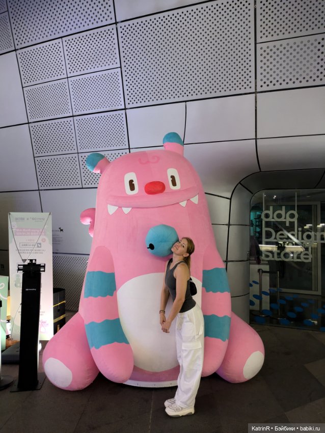 Монстрики. Хранители секретов