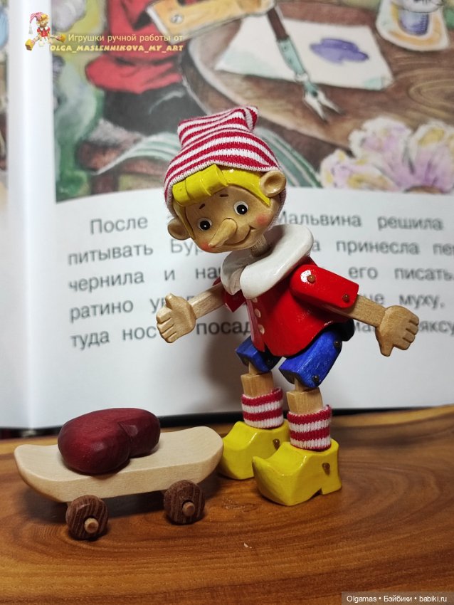Буратино на скейте! 😊 — Авторские игрушки из дерева: резьба (фото 5)