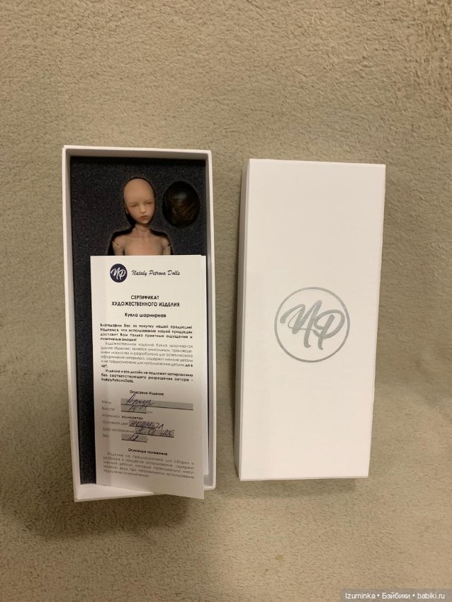 Ажур Натальи Петровой. Распаковка (фото 2)