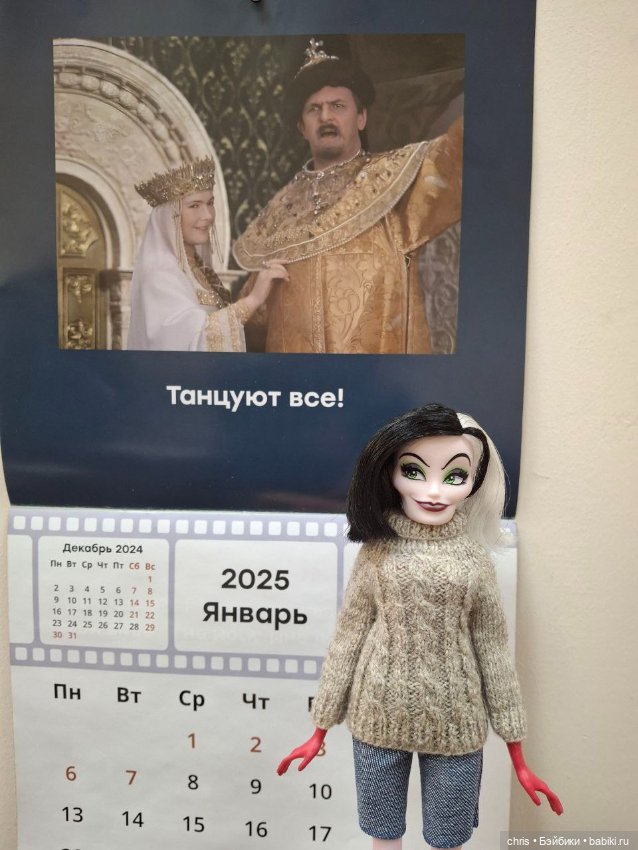 Круэлла Де Виль ( Cruella Deville) (фото 7)