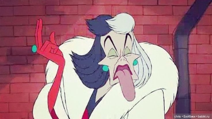 Круэлла Де Виль ( Cruella Deville) (фото 3)