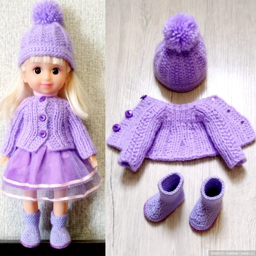 Сиреневый наряд для внучкиной куколки (фото 10)