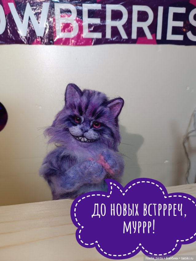 Ведьмолавка. Часть 23: зима, холода