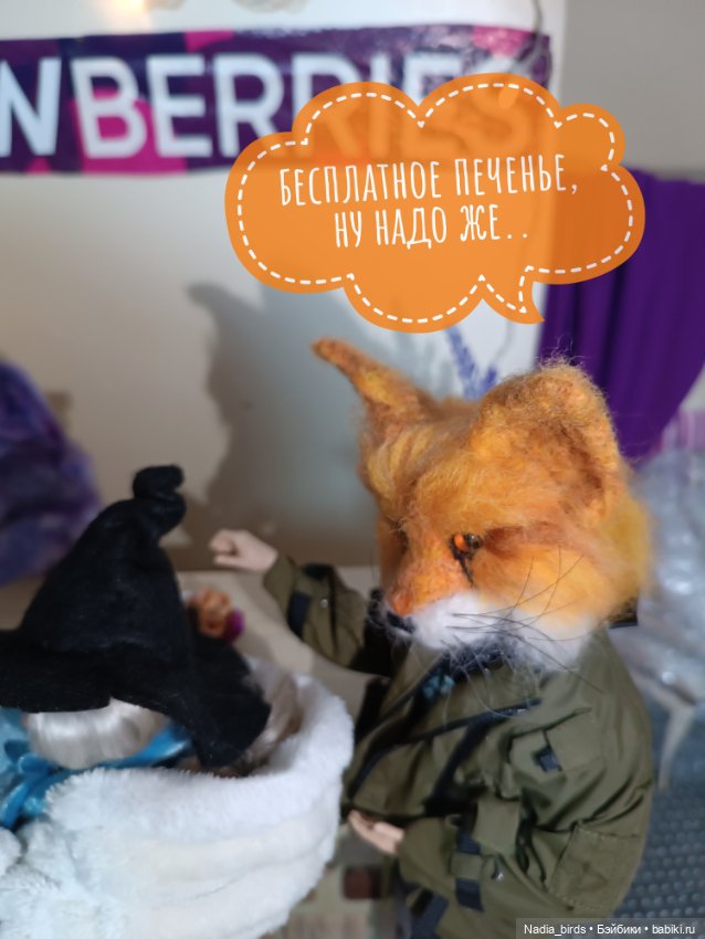 Ведьмолавка. Часть 23: зима, холода
