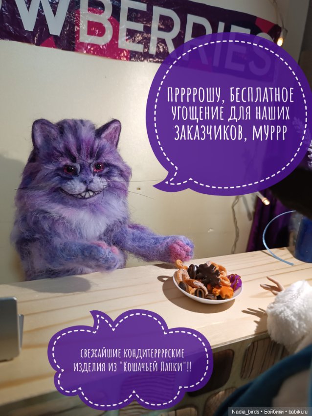 Ведьмолавка. Часть 23: зима, холода