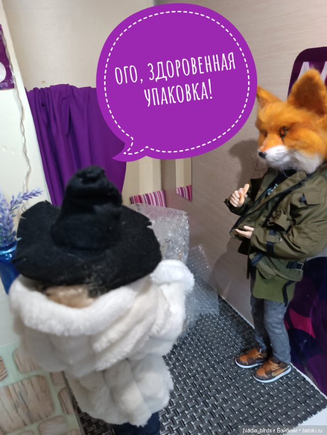 Ведьмолавка. Часть 23: зима, холода