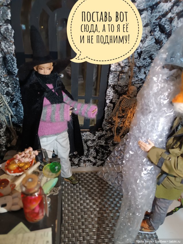 Ведьмолавка. Часть 23: зима, холода (фото 7)