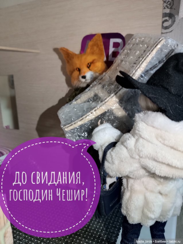 Ведьмолавка. Часть 23: зима, холода