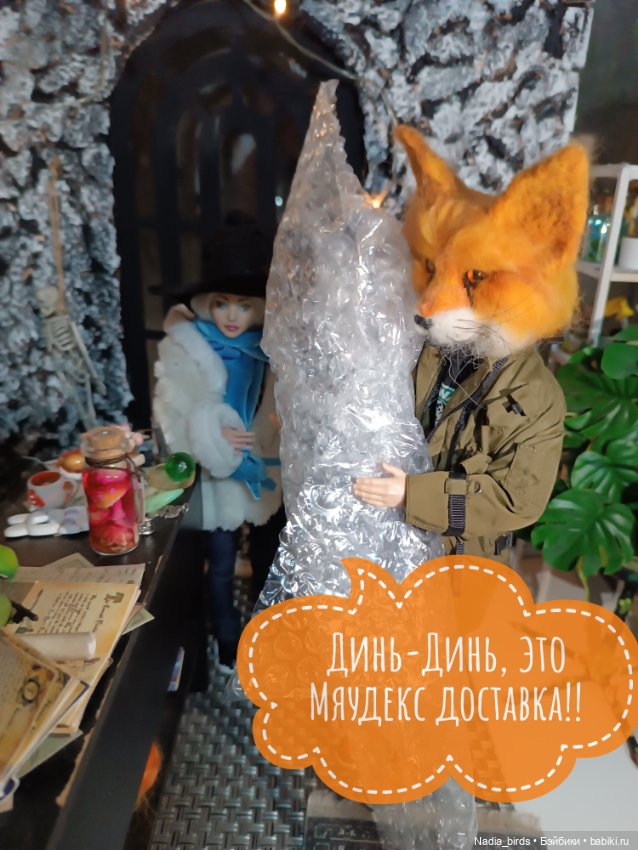 Ведьмолавка. Часть 23: зима, холода (фото 5)