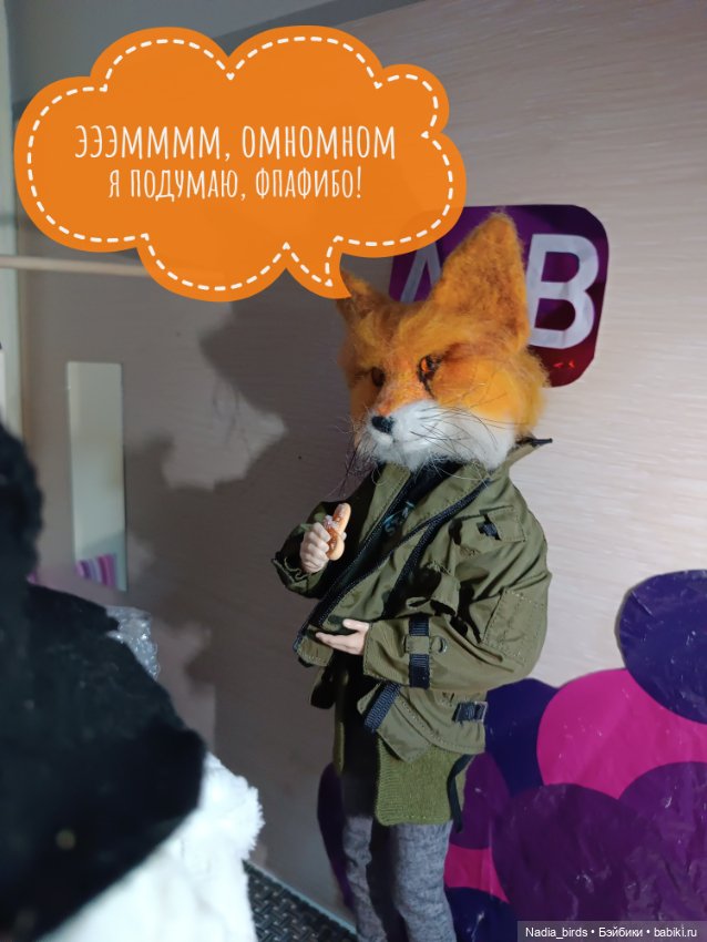 Ведьмолавка. Часть 23: зима, холода