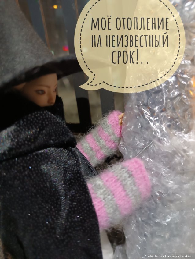 Ведьмолавка. Часть 23: зима, холода (фото 9)