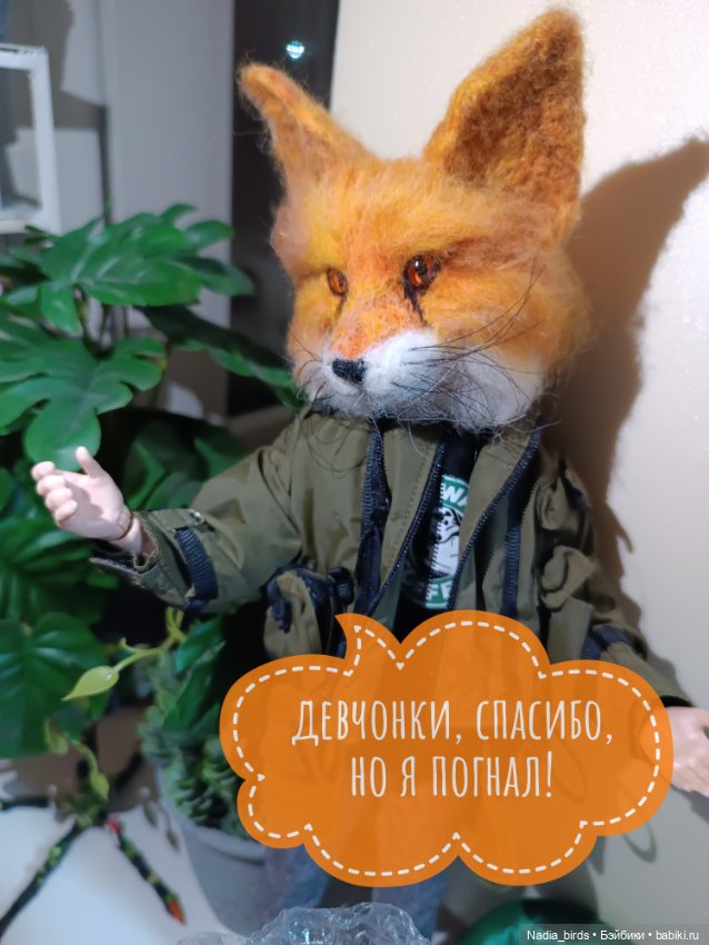 Ведьмолавка. Часть 23: зима, холода