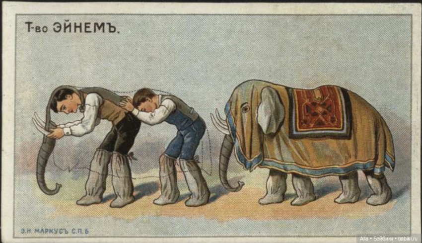 Кондитерские вкладыши товарищества «Эйнем» (фото 9)