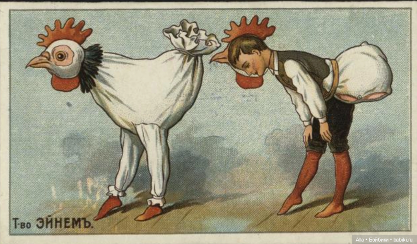 Кондитерские вкладыши товарищества «Эйнем» (фото 3)