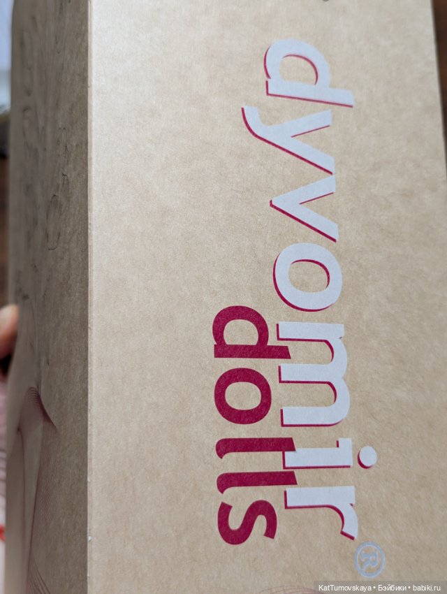 Новый молд Тринити Дивомир