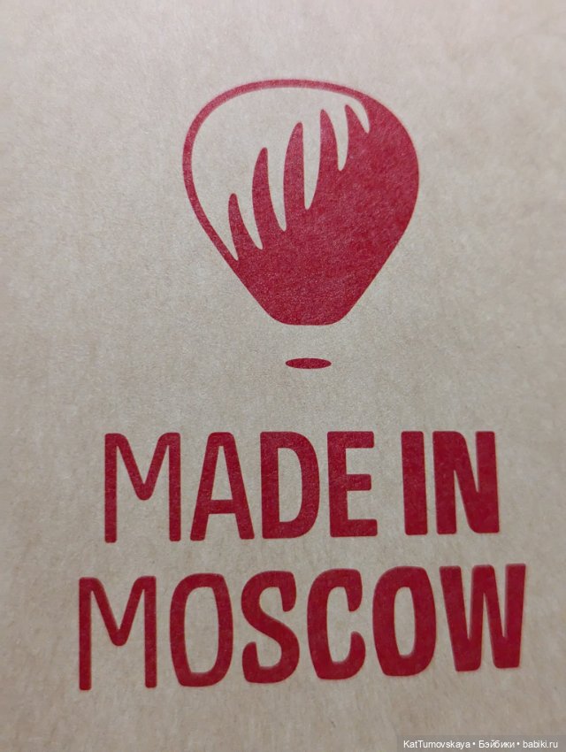 Новый молд Тринити Дивомир (фото 3)