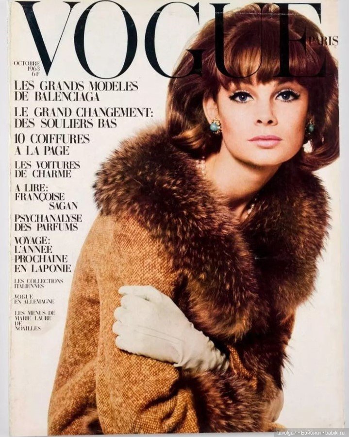 Зимняя мода 1960х — Культура