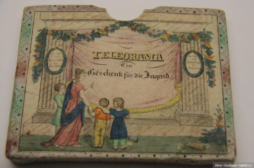 Телеорамы — Антикварные игрушки и домики: елочные украшения (фото 7)