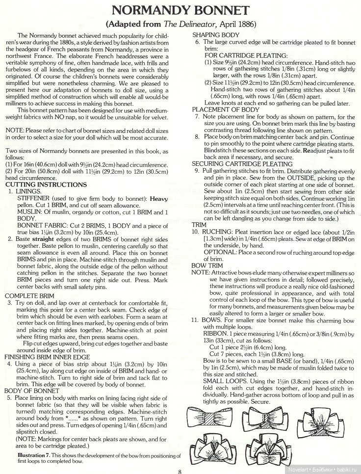 Старинные шляпки для кукол: выкройки боннетов (фото 9)