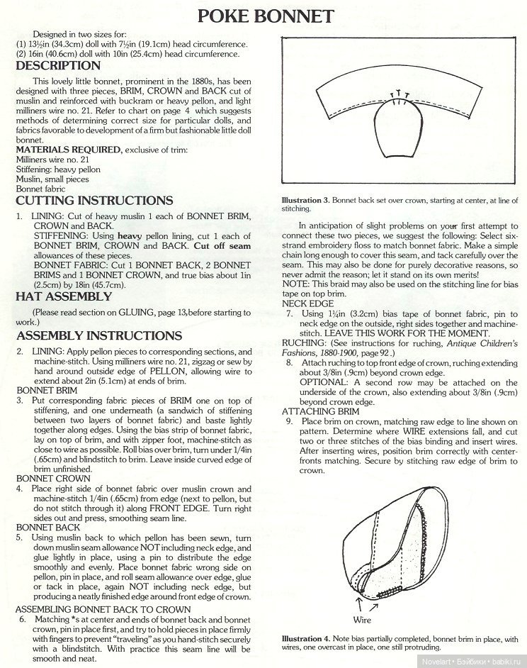 Старинные шляпки для кукол: выкройки боннетов (фото 6)