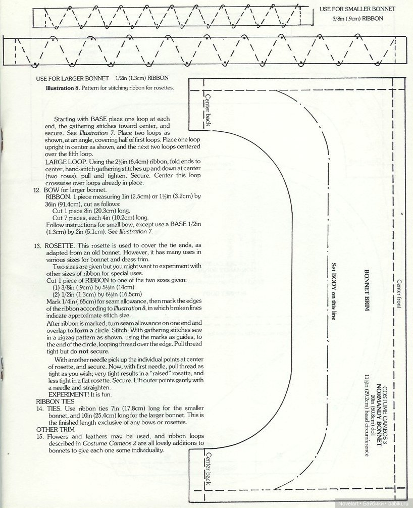 Старинные шляпки для кукол: выкройки боннетов (фото 10)